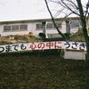 ここにいるよ