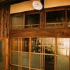 主なき家