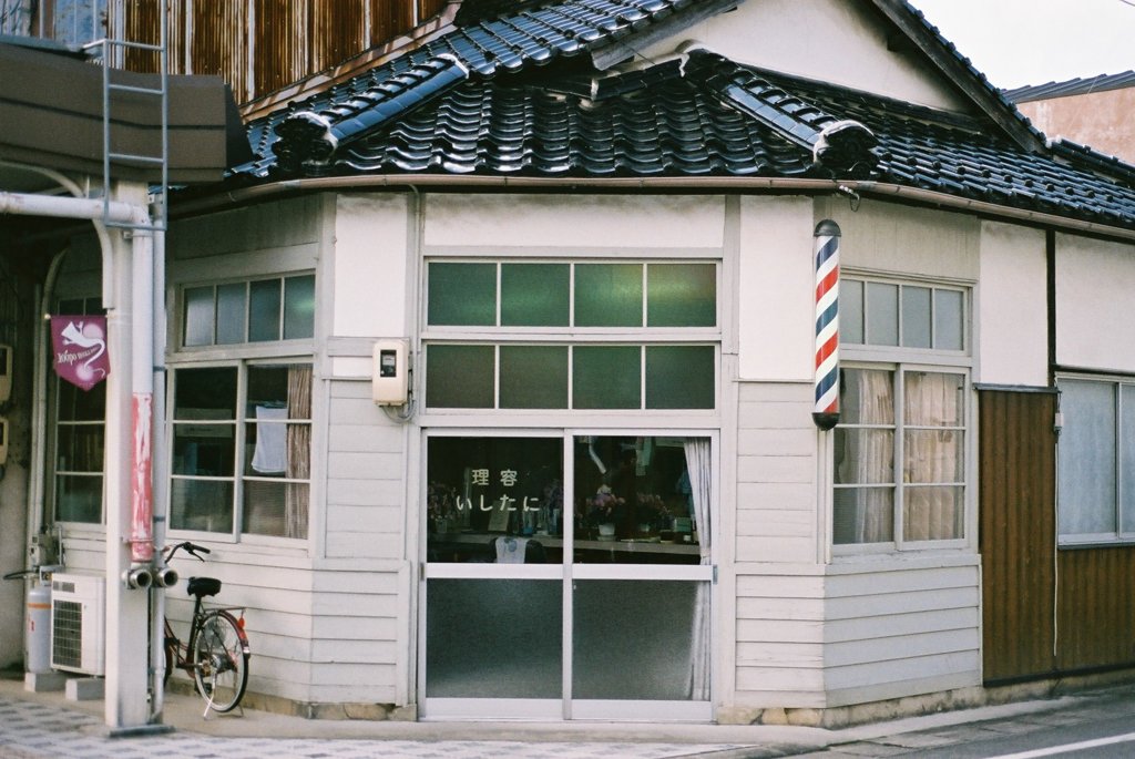 床屋三態