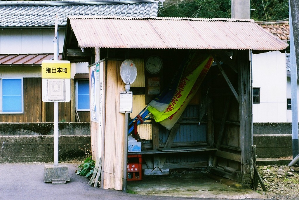 中心市街地