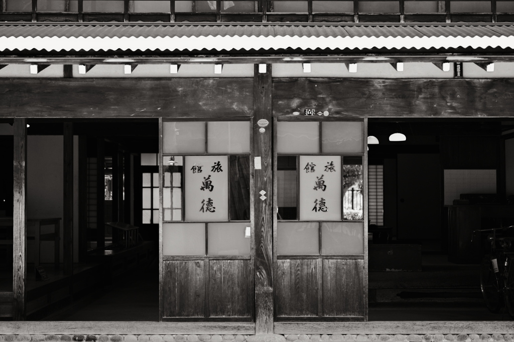 旅館