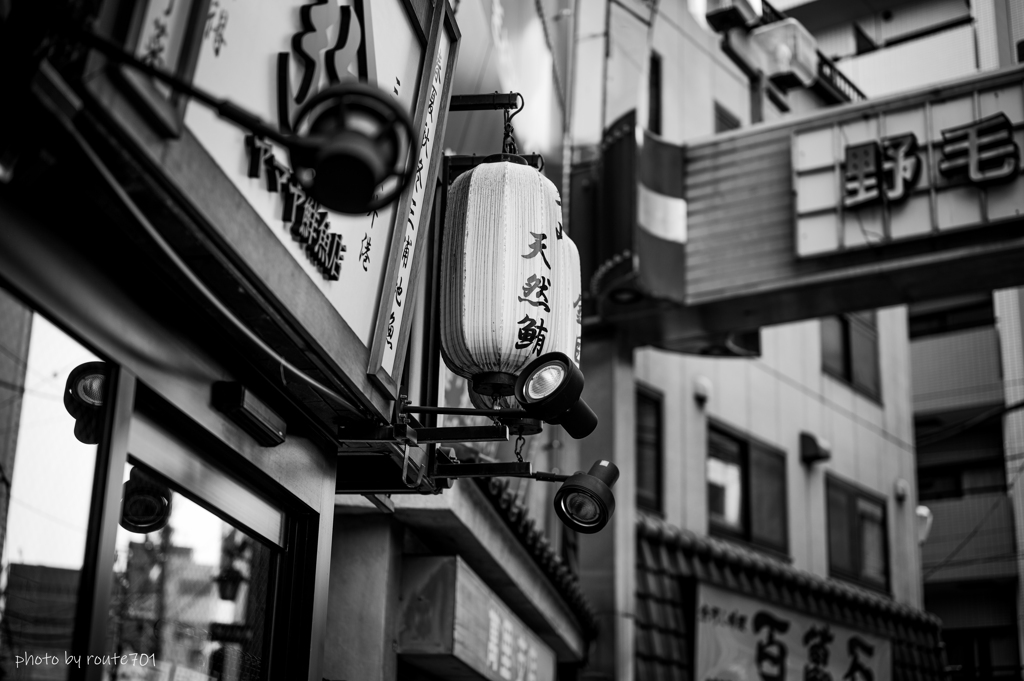 野毛