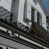 老舗の看板