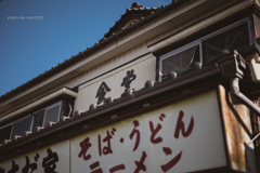 食堂