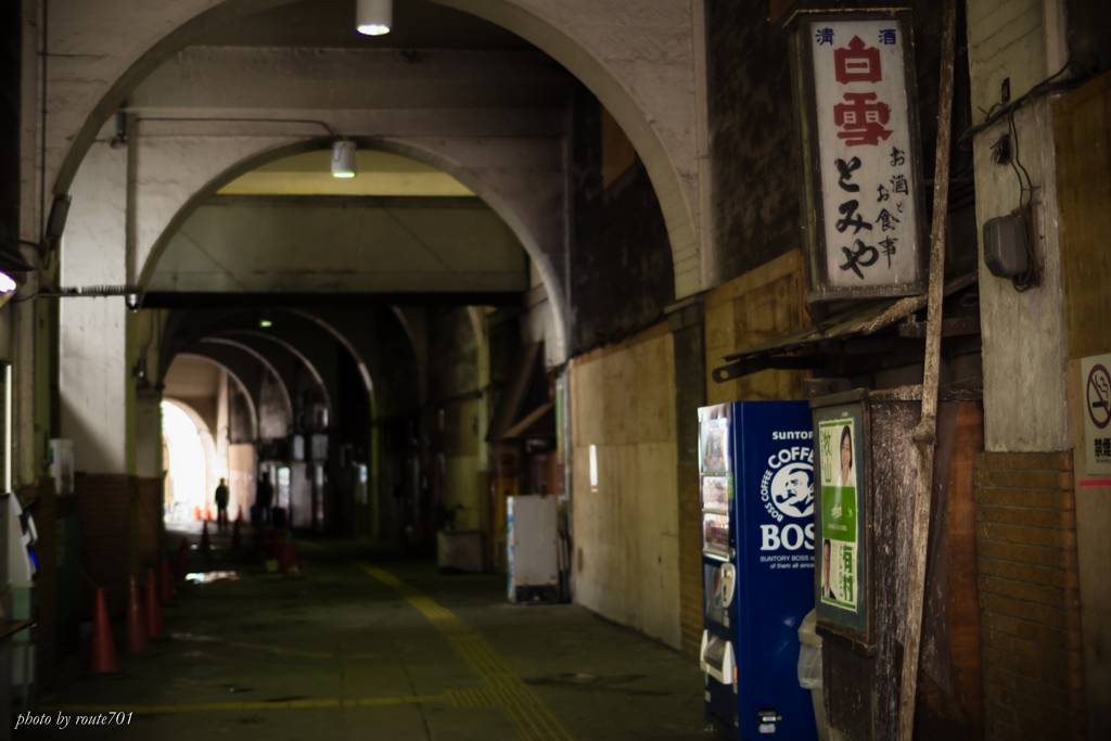 鶴見線国道駅ガード下
