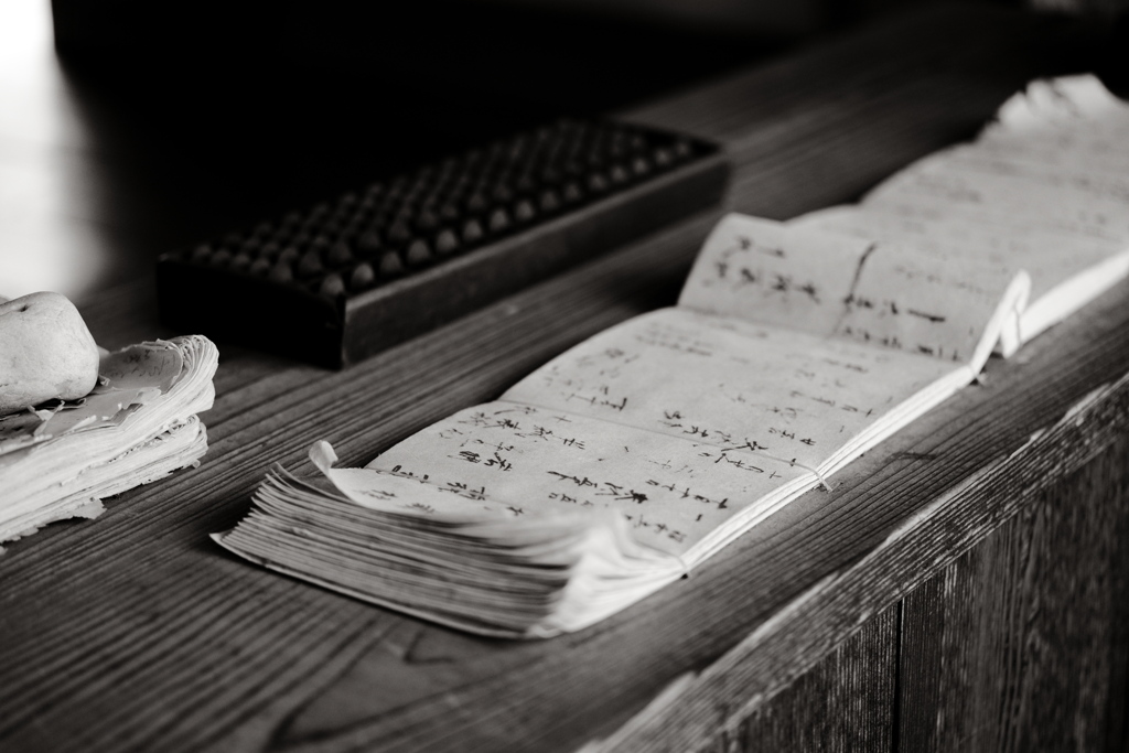 帳簿と算盤