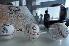 TOKYO 2020