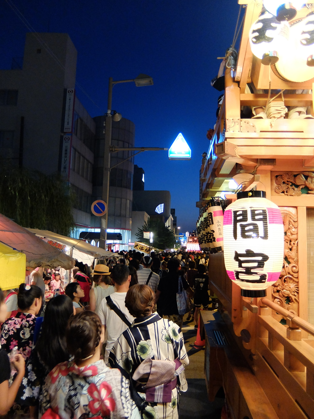祭