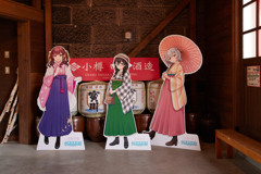 小樽潮風高校Project