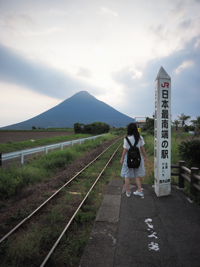 日本最南端の駅