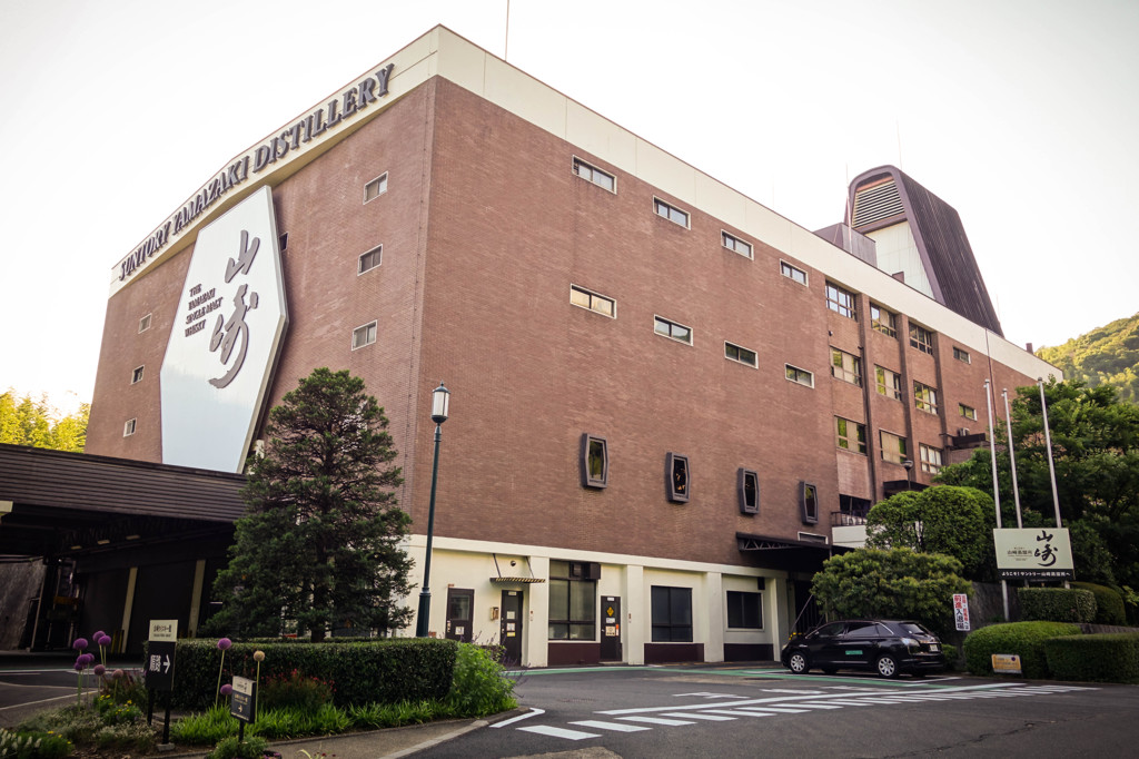 Yamazaki Distillery