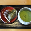 京都ではんなりお抹茶