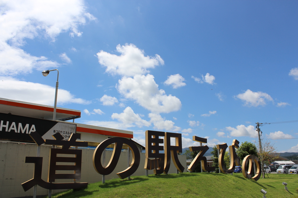 GSが無ければ・・・＾＾