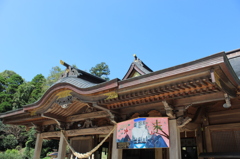 都農神社その９