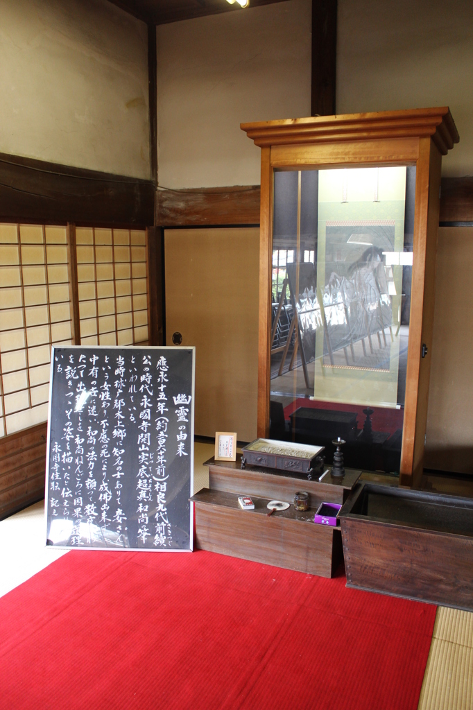 幽霊の掛軸①