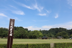 当たり前じゃない青空