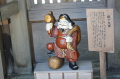 撫で大黒