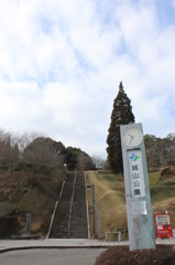 「しろやま」じゃないのか？？