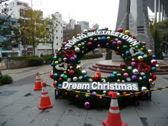 Dream Christmas
