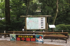 高千穂峡その１