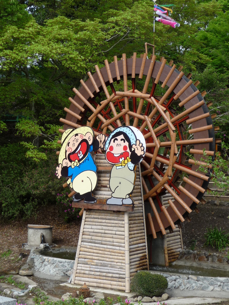 いなかっぺ夫婦