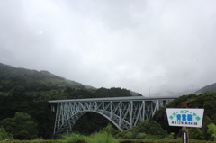 青雲橋（せいうんばし）