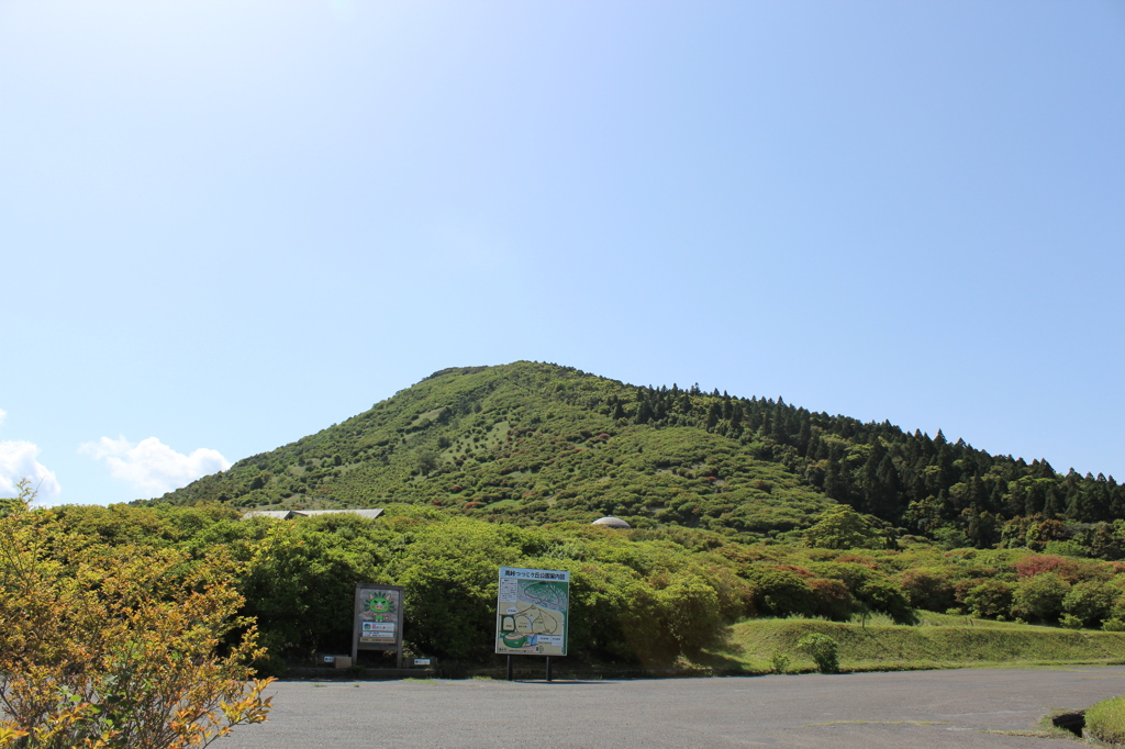 高峠つつじ無い公園①