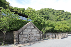 仙巌園①