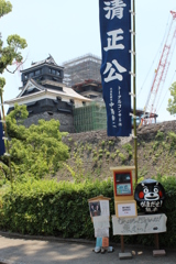 がまだせ加藤神社④