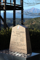 ヴュー手フル展望台