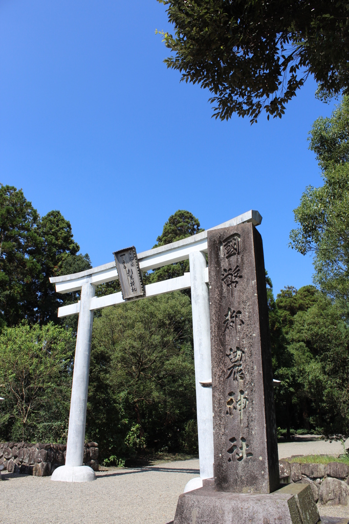 都農神社その２
