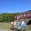 真幸駅①