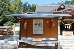 大杓文字