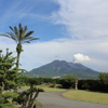 仙巌園から望む桜島③