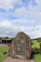 明るい農村その３