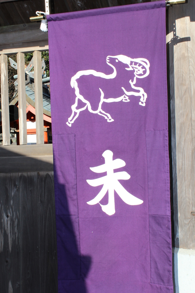霞神社その５
