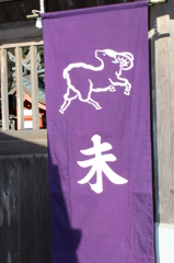 霞神社その５