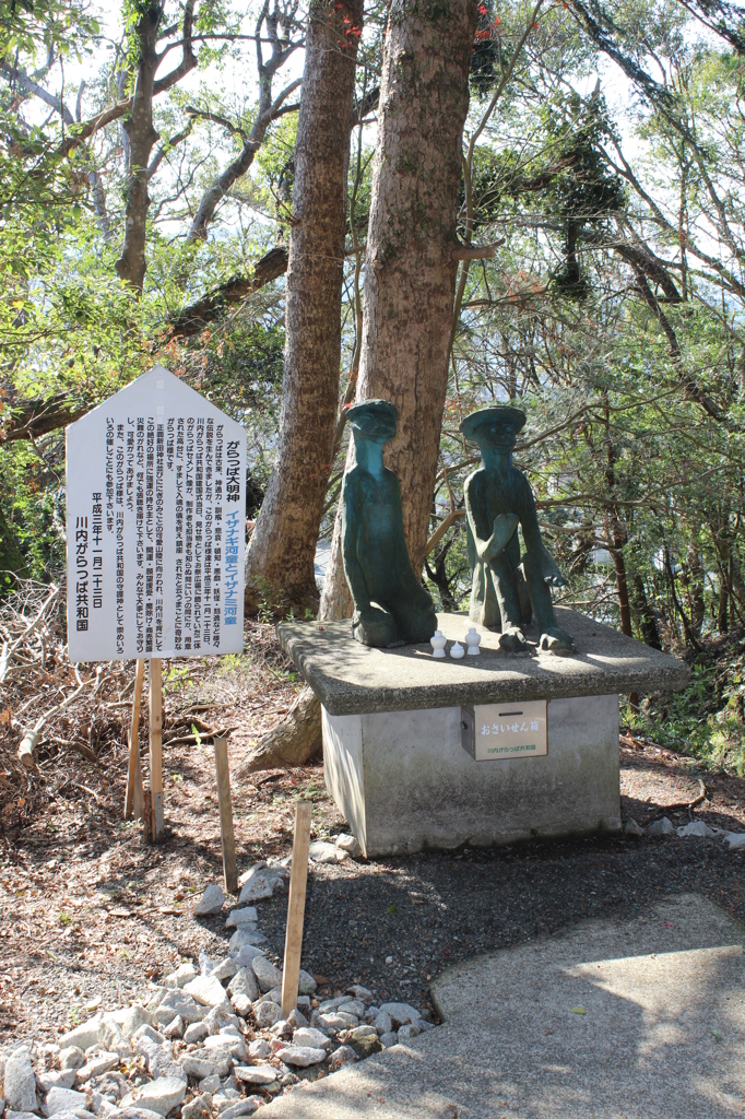 新田神社お参り紀行④