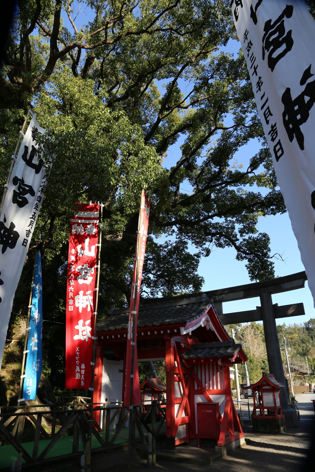 山宮神社③