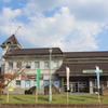 宮之城鉄道記念館さつま物産館①