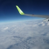 空の旅