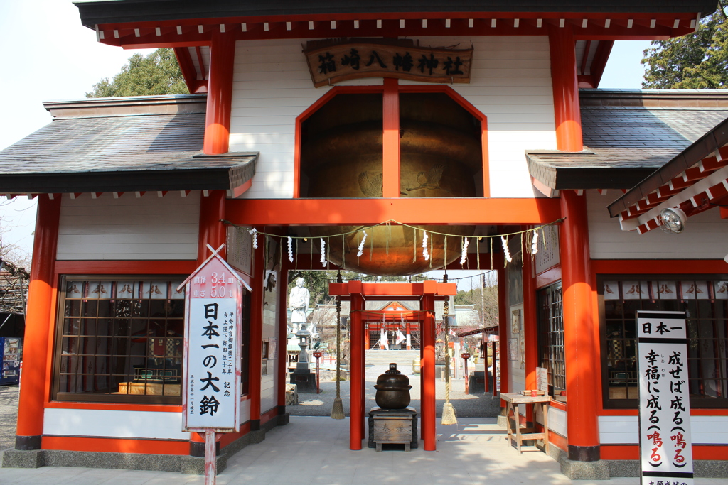 箱崎八幡神社②