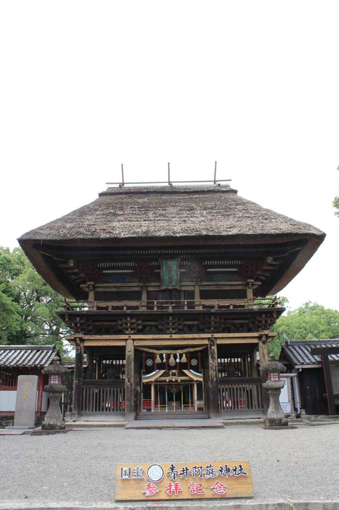 国宝　青井阿蘇神社その１