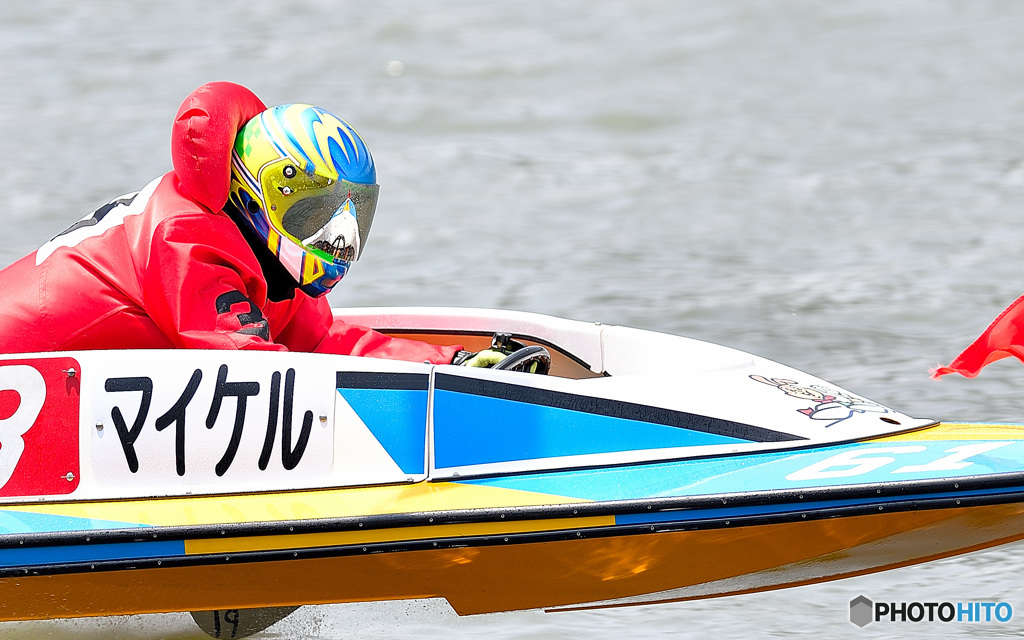 マイケル田代 選手