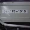 クモハ115-1015