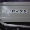 クモハ115-1015