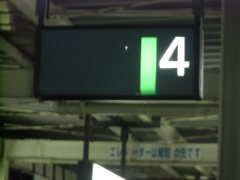 JR直江津駅4番ホーム