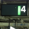 JR直江津駅4番ホーム
