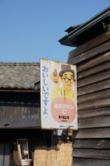 おいしいですよ