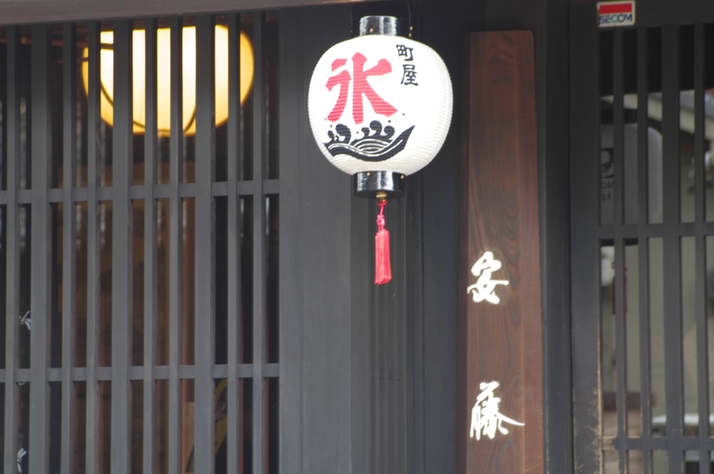 移り変わる時代